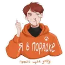 ස්ටිකර්