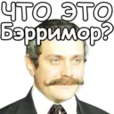 Çıkartma