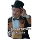 Çıkartma