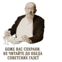 Çıkartma