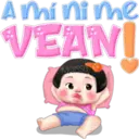 ស្ទីកเกอร์