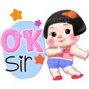 ស្ទីកเกอร์