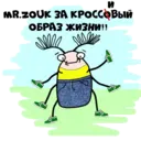 Стикер