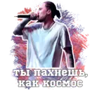 Стикер