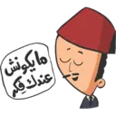 Stiker