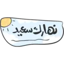 Stiker