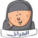 Stiker
