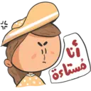 Stiker