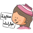 Stiker
