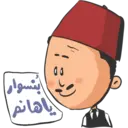 Stiker