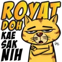 Стикер