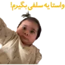 Կպչուն պիտակ