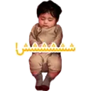 Կպչուն պիտակ