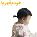 Կպչուն պիտակ