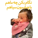 Կպչուն պիտակ