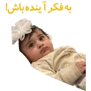 Կպչուն պիտակ