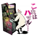 Stiker