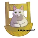 স্টিকার