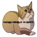 স্টিকার