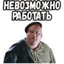 ஸ்டிக்கர்