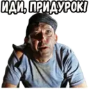 ஸ்டிக்கர்