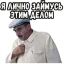 ஸ்டிக்கர்