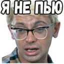 ஸ்டிக்கர்