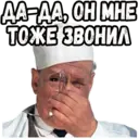 ஸ்டிக்கர்