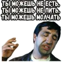 ஸ்டிக்கர்