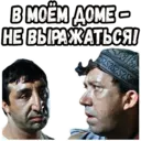 ஸ்டிக்கர்