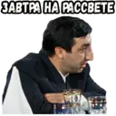 ஸ்டிக்கர்