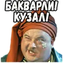 ஸ்டிக்கர்