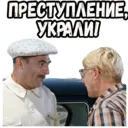 ஸ்டிக்கர்