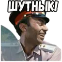 ஸ்டிக்கர்