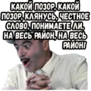 ஸ்டிக்கர்