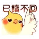 স্টিকার