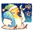 স্টিকার