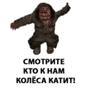 Stiker