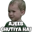 Կպչուն պիտակ