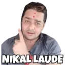 Կպչուն պիտակ