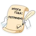 sticker
