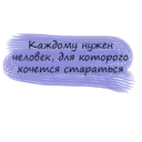 Կպչուն պիտակ