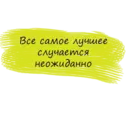 Կպչուն պիտակ