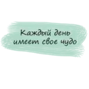 Կպչուն պիտակ