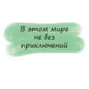 Կպչուն պիտակ