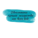 Կպչուն պիտակ