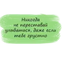 Կպչուն պիտակ