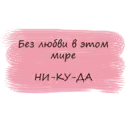 Կպչուն պիտակ