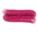 Կպչուն պիտակ