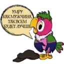 sticker